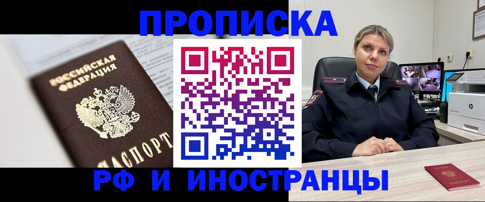 временная регистрация госуслуги в Луховицах